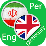 Persian English Dictionary icon