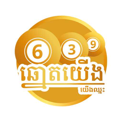 លទ្ធផលឆ្នោតយើង logo