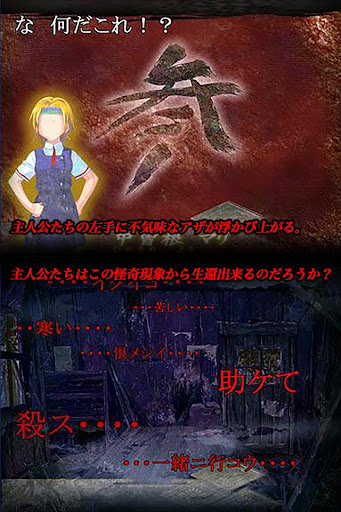 こっくりさんの墓