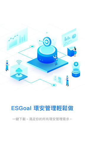 Android application ESGoal(Dev) screenshort
