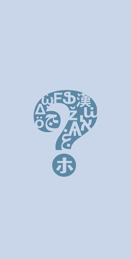 Screenshot of Guess That Language