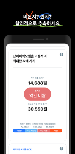 헤이알프레드 - Hey Alfred Screenshot 2 - AppWisp.com