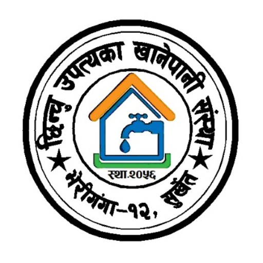 Chhinchu Khanepani logo