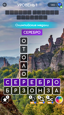 Game screenshot Успокаивающие блоки слов mod apk