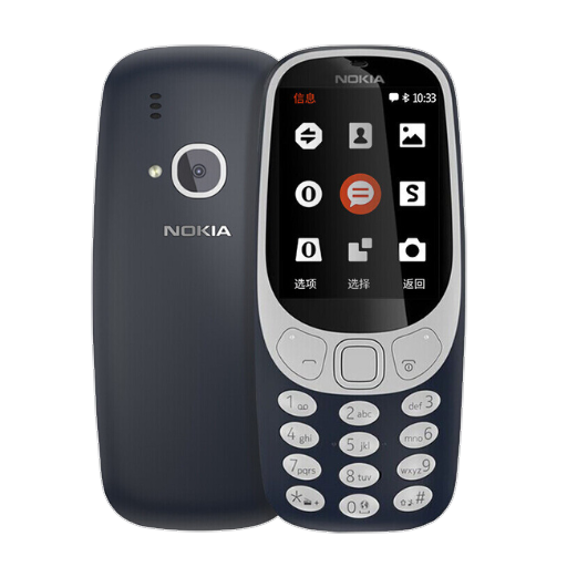 Old Ringtones for Nokia 3310 Download on Windows