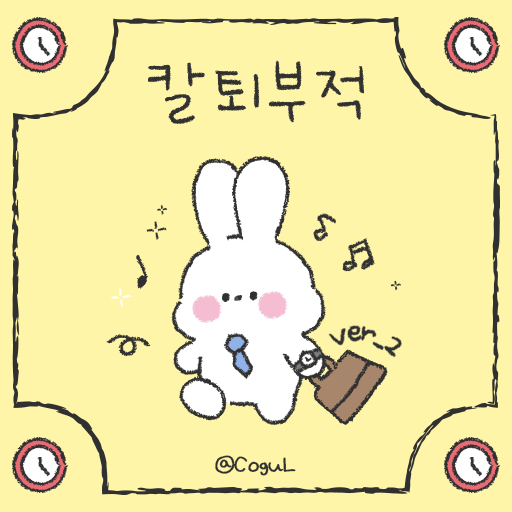 카카오톡 테마 - 칼퇴부적 바니_2 logo