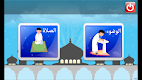 screenshot of تعليم الصلاة و الوضوء