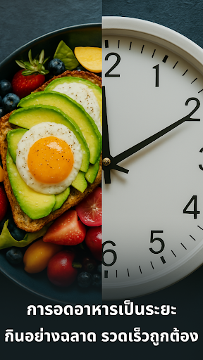 ตัวอย่างแอป