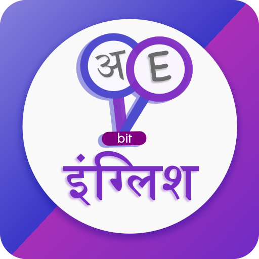 Bit English Learning - Hindi 1.0 Icon