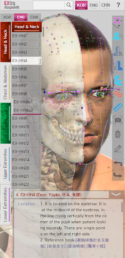Extra Acupoints screenshot 5