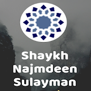 Shaykh Najeemdeen Sulayman dawahBox