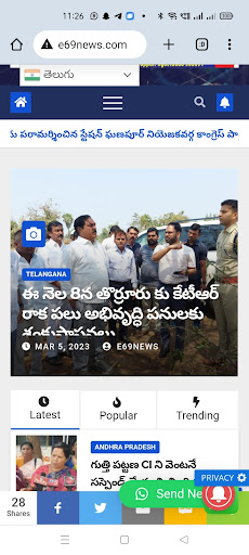 e69news Screen 3