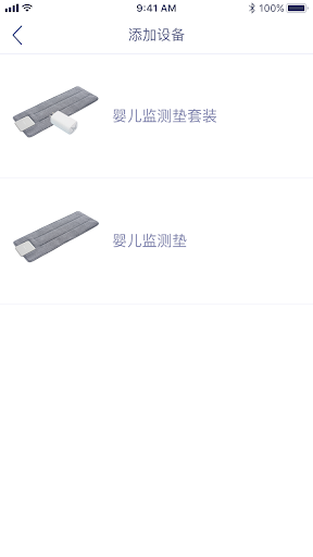 Android application BabyNite screenshort