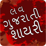 Cover Image of Download Love Gujarati Shayari 9 APK
