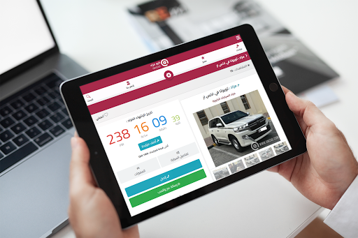 Qmzad | كيو مزاد screenshot 4