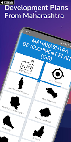 Development Plans GISのおすすめ画像1