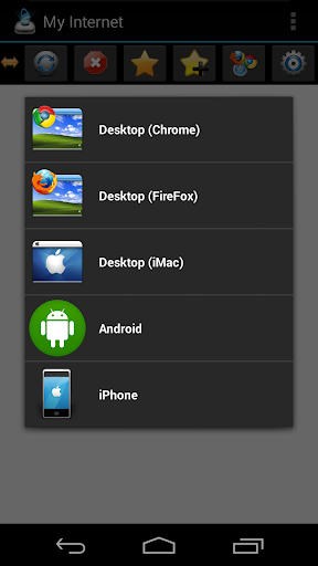 我的互联网 – 隐秘又安全 screenshot 7