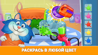 Game screenshot Кот Пломбир: Про машинки apk download