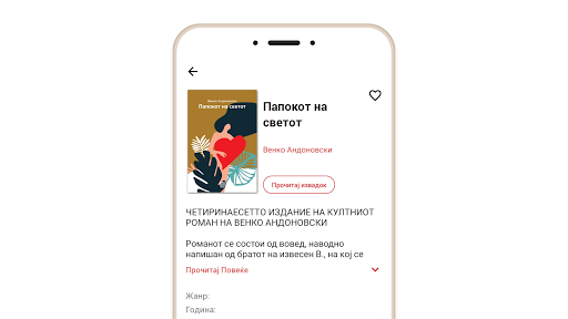 Kniga Screen 3