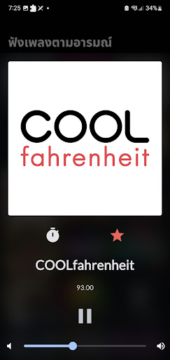 Thai Radio วิทยุออนไลน์ Screen 3
