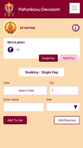 Pisharikavu Screen 3