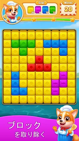 Game screenshot Judy Blast -Cubes Puzzle Game mod apk