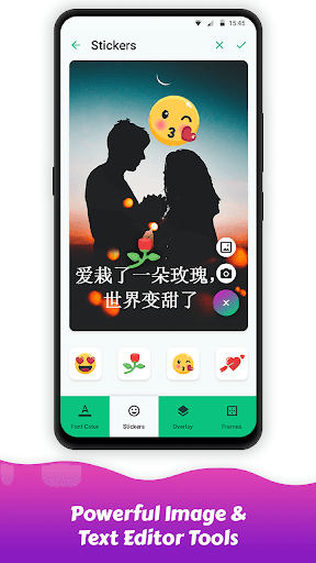 Write Chinese Text on photo Screen 2