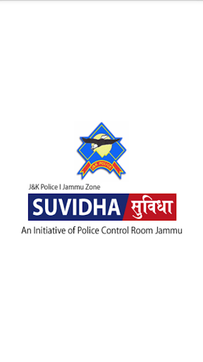 Android application Suvidha JK Police screenshort