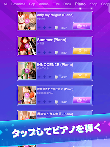 ピアノ タイル 3 アニメとポップソング Google Play のアプリ