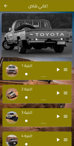 خلفيات وشيلات شاص