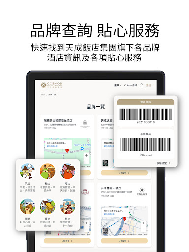 Screenshot 24