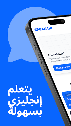 معاينة التطبيق