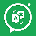 Cover Image of Télécharger Instant Conversation Language  APK