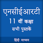 Cover Image of Download NCERT 11th Books in Hindi  APK