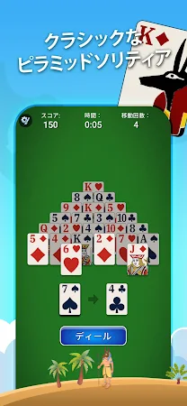 Game screenshot Pyramid Solitaire mod apk