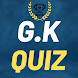 GK Quiz - Earn Real Money - Androidアプリ