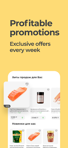 Online supermarket Arbuz.kz Screen 3