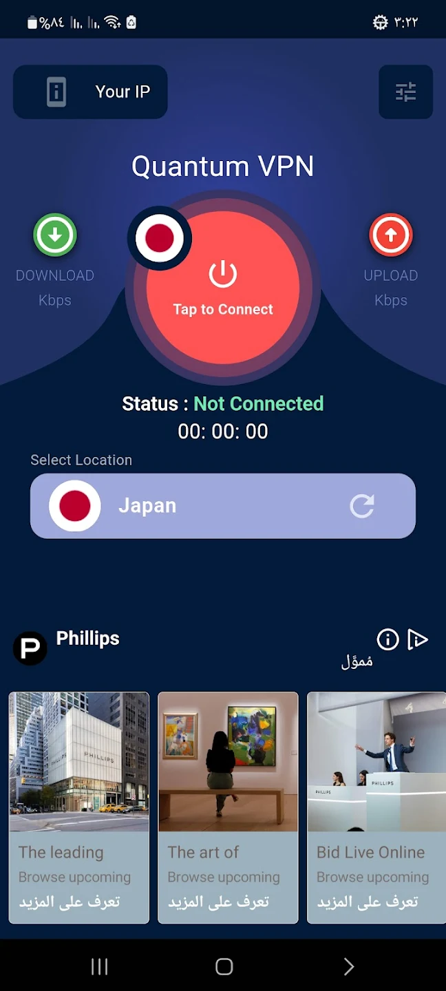 Screenshot image 6