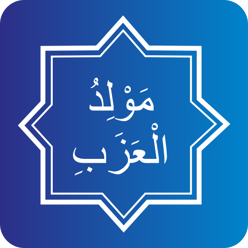 Rawi Maulid al-Azab logo