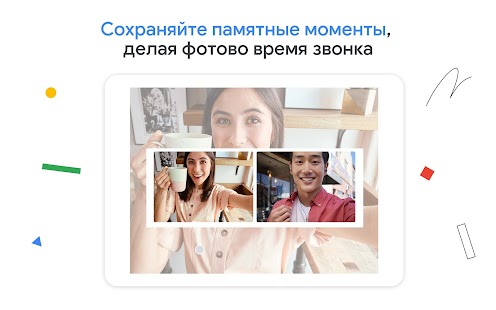 Unknown app Screenshot