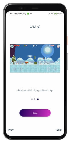 الديناصور الشقى التحدى الممتع Screen 3