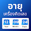 รูปภาพขนาดย่อ