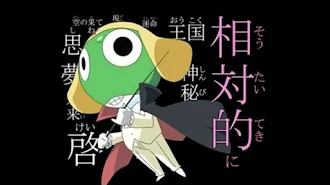 ケロロ軍曹 1st シーズン Season 1 Episode 48 Tv On Google Play