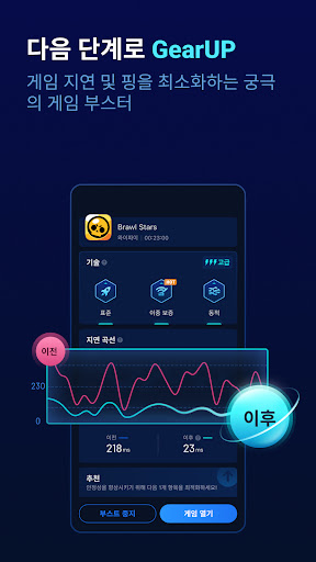 앱 미리보기