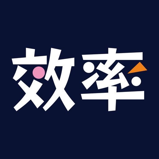 效率讀書會館 logo