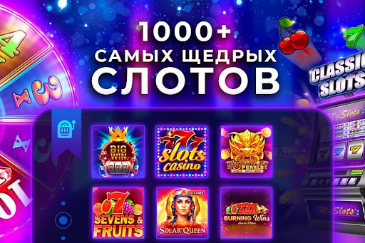 Казино для андроид онлайн игровые автоматы с минимальным депозитом 30 рублей онлайн