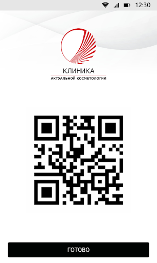 Клиника Актуальной Косм Screen 3