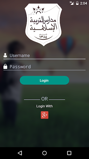 Android application Al Tarbiah Al Islamiah Schools screenshort