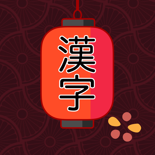 Japanese Writer 6.1.8 Icon