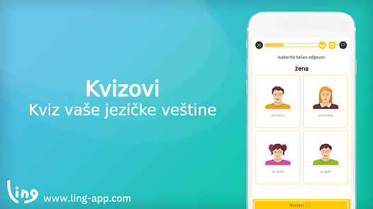 Слика снимка екрана